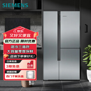 西門子（SIEMENS）569升變頻T型門大容量囤貨家用冰箱 零度保鮮母乳分儲 獨(dú)立三循環(huán) KA96FA19TI 臻鮮零度T形三門
