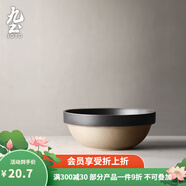 九土 手工粗陶碗日式簡約陶瓷碗大湯碗面碗復古風圓形餐具家用 小號-味碟【黑色】