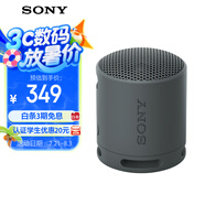 索尼（SONY） SRS-XB100 藍(lán)牙音箱音響 迷你便攜 重低音16小時續(xù)航 戶外音箱 防水防塵黑色