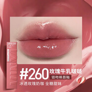 美寶蓮（MAYBELLINE）唇釉接吻棒鏡面唇釉口紅啞光唇膏不掉色不沾杯易上色女生禮物正品 #260玫瑰牛乳啵啵 4.2ml