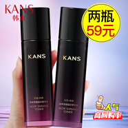 韓束乳液面霜女男石榴精華水乳液補水保濕清爽提亮膚色改善熬夜肌送禮 【升級版】石榴鮮活水盈潤膚水*2