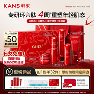韓束紅蠻腰5件套禮盒水乳套裝抗皺緊致補水保濕護膚品化妝品生日禮物
