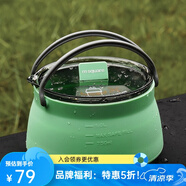 M Square硅膠折疊燒水壺便攜式野外露營(yíng)戶外明火咖啡卡式爐炊具 燒水壺薄荷綠