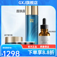 官方安珂羽思方旗艦活顏保濕醒膚露精華霜修護賦活霜精華 細(xì)致毛孔4件套