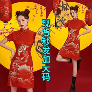 自語（ZIYU）紅色旗袍2024新款小個子改良夏季中國國潮連衣裙敬酒短款加大碼 紅色 M  建議85-95斤