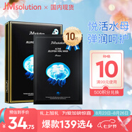 JMsolution肌司研悅活彈潤水母面膜33ml*10片 持久水潤 補水保濕