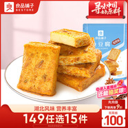 良品鋪?zhàn)?燒烤味魚豆腐 零食小吃 豆腐干 豆干豆腐皮 辣條袋裝170g