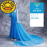G.DUCKKIDS愛(ài)莎公主裙女童艾莎女王冰雪奇緣愛(ài)莎連衣裙夏季拖尾洋氣新款禮服 藍色裙子+皇冠+魔法杖 120cm