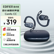 漫步者（EDIFIER）Comfo CC開(kāi)放式藍(lán)牙耳機(jī) 運(yùn)動(dòng)跑步耳機(jī) 掛耳式耳機(jī) 超長(zhǎng)續(xù)航 適用蘋(píng)果華為小米OPPO手機(jī) 夜藍(lán)