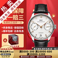 【二手99新】萬國IWC男表葡萄牙系列葡7全自動機械男士手表七日鏈計時日期顯示商務(wù)休閑奢侈品腕表瑞表 【42.3mm】動儲-金針白盤IW500114