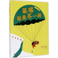 萊瑞就是不一樣（微瑕舊書(shū)）