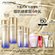 資生堂（SHISEIDO）第二代悅薇滋潤水乳套裝 美白淡斑抗老緊致護膚品 