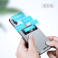 倍思手機殼卡套背貼插卡式公交地鐵卡門禁卡市購物卡多功能卡包校園刷卡保護(hù)套身份證卡片銀行卡防磁卡 【淺灰色】適用所有手機型號丨輕薄便攜丨可水洗重復(fù)使 其他