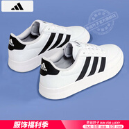 阿迪達(dá)斯 （adidas）男鞋 2025夏季新款運(yùn)動(dòng)鞋時(shí)尚潮流板鞋透氣舒適小白鞋休閑鞋子男 時(shí)尚板鞋/小白鞋/熱推款 43
