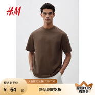 H&M男裝女裝T恤情侶裝重磅純棉簡約寬松透氣圓領短袖打底衫0608945 深米色 XL 180/116