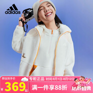 阿迪達斯（adidas）童裝女中大童外套24秋冬兒童搖粒絨寬松運動休閑夾克外套JC9359