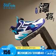 361°【悍將】童鞋男童籃球鞋透氣減震中大童旋鈕扣兒童運(yùn)動(dòng)鞋女童球鞋 【四季密網(wǎng)】墨藍(lán)/361白/奇幻紫 34