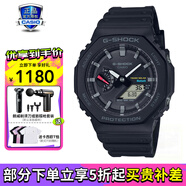 卡西歐（CASIO）G-SHOCK 炫彩運(yùn)動防水防震男表經(jīng)典小方塊日韓手表送男友禮物 GA-B2100-1A藍(lán)牙+太陽能