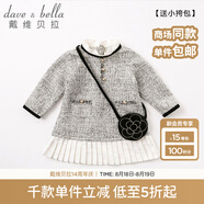 戴維貝拉（DAVE＆BELLA）秋款女童百褶連衣裙 兒童寶寶秋冬長(cháng)袖裙子 黑白提花【DB8413-T】 66cm(12M（建議身高66cm）)