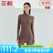 三槍（THREEGUN）【新疆棉】秋衣秋褲男套裝加厚純棉女保暖內(nèi)衣抗靜電情侶打底睡衣 女 熱軟糖（半高領(lǐng)） 2XL
