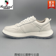 西域駱駝?lì)^層牛皮休閑運(yùn)動(dòng)男鞋春秋輕便舒適真皮老爹健步鞋白鞋板鞋旅行鞋 真牛皮白色男鞋788看詳情頁(yè)鞋底 38