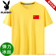 花花公子品牌冰絲棉短袖t恤男女同款夏季印有中國標志字樣衣服帶愛(ài)國 黃色國旗短 2XL [建議135-150斤]