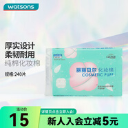 麗麗貝爾【屈臣氏】 麗麗貝爾 化妝棉 薄款 240片