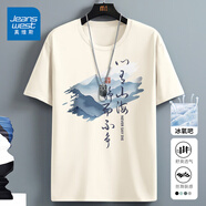 真維斯（Jeanswest）冰絲t恤男短袖夏季冰感運(yùn)動(dòng)速干衣服青年男士絲光棉寬松大碼半袖 淺米色(快樂(lè)小帽) L (175) (收藏加購(gòu)優(yōu)先發(fā))