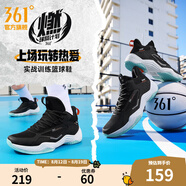 361度男鞋籃球鞋秋季網面透氣實戰(zhàn)耐磨防滑訓練運動鞋水泥克星減震球鞋 曜石黑/361度白 44