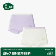 松山棉店女童內褲A類抗菌可愛卡通2條裝【平角】冰瓷-輕紫色160