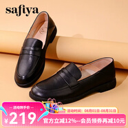 索菲婭（SAFIYA）時(shí)尚百搭女士單鞋年英倫風(fēng)復(fù)古低跟真皮一腳蹬休閑軟底樂福鞋 10黑色 35
