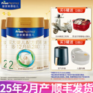 美素佳兒皇家2段800g較大嬰兒配方奶粉 荷蘭原裝進(jìn)口 3罐