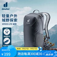 DEUTERSpeed Lite速特戶外徒步登山包男女日常旅行雙肩背包 曜石黑 13L