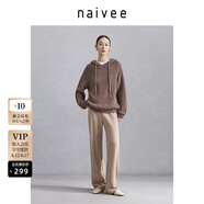 納薇（naivee）云朵糯米褲春夏新款直筒闊腿寬松百搭及地長(zhǎng)褲垂感休閑褲女 粉灰 M