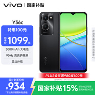 vivo Y36c 12GB+256GB 月影黑 國家補貼 靈動外觀 5000mAh大電池 90Hz高亮護眼屏 5G 拍照 手機