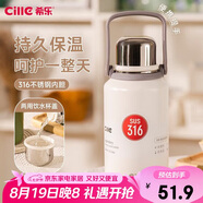 希樂（cille）保溫杯大容量男女戶外露營便攜茶杯手提杯子雙飲水杯雪球白