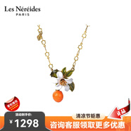 LES NEREIDES普羅旺斯花園系列橙花項(xiàng)鏈甜橙墜飾橙子ins風(fēng)琺瑯?biāo)团笥?橙花項(xiàng)鏈