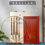 張小鳳毛筆套裝羊毫兼毫善璉湖筆中楷大楷書法級國畫文房四寶楷書行書級書法斗筆 霓裳羽衣【收藏級禮盒】 細光鋒羊毫_斗筆