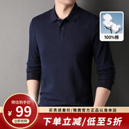 雅鹿【100%純棉】長袖T恤男春季新款純色休閑男士商務(wù)polo打底衫上衣 藏青色 3XL (190)