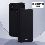 莫凡榮耀PLAY4T手機(jī)殼華為PLAY4TPRO保護(hù)套pro硅膠honor全包防摔 榮耀PLAY4T[沉穩(wěn)黑]送全屏鋼化膜