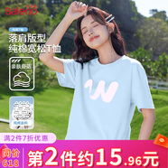 班尼路（Baleno）純棉短袖T恤女夏季2025年女裝新款時(shí)尚休閑潮流百搭通勤風(fēng)半袖