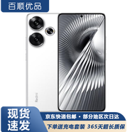 小米 Redmi Turbo3 二手5G手機 第三代驍龍8s 小米澎湃OS 5000萬像素 紅米手機 白色 16G+1TB【贈3C快充】 95成新