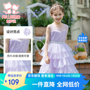 富羅迷女童連衣裙夏季無(wú)袖洋氣小女孩網(wǎng)紗蛋糕裙中大童禮服裙 紫色 140 