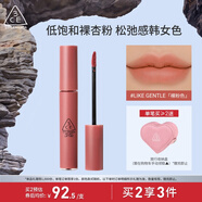 3CE絲絨唇釉LIKEGENTLE裸粉色口紅唇膏啞光生日禮物送女友