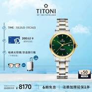 梅花（Titoni）瑞士手表空中霸王系列自動機(jī)械鋼帶女士腕表23733-SY-673禮物
