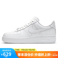 耐克NIKE板鞋女空軍一號(hào)AF1 AIR FORCE 1運(yùn)動(dòng)鞋DD8959-100白35.5
