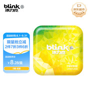 冰力克（Blink） 果粉薄荷糖 檸檬味 15g 無糖 休閑零食 清新口氣 禮物 送禮