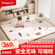 丸丫寶寶爬行墊嬰兒加厚家用爬爬墊xpe兒童整體墊1.8*2.5米2.5CM-田園