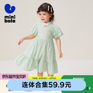 迷你巴拉巴拉女童連衣裙夏季新款純棉A字寬松燈籠袖連身裙子 綠白色調(diào)00341 110 cm