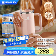 STANLEY巨無(wú)霸吸管杯水杯保溫不銹鋼杯子杯大容量辦公車(chē)載887ML-桃杏粉